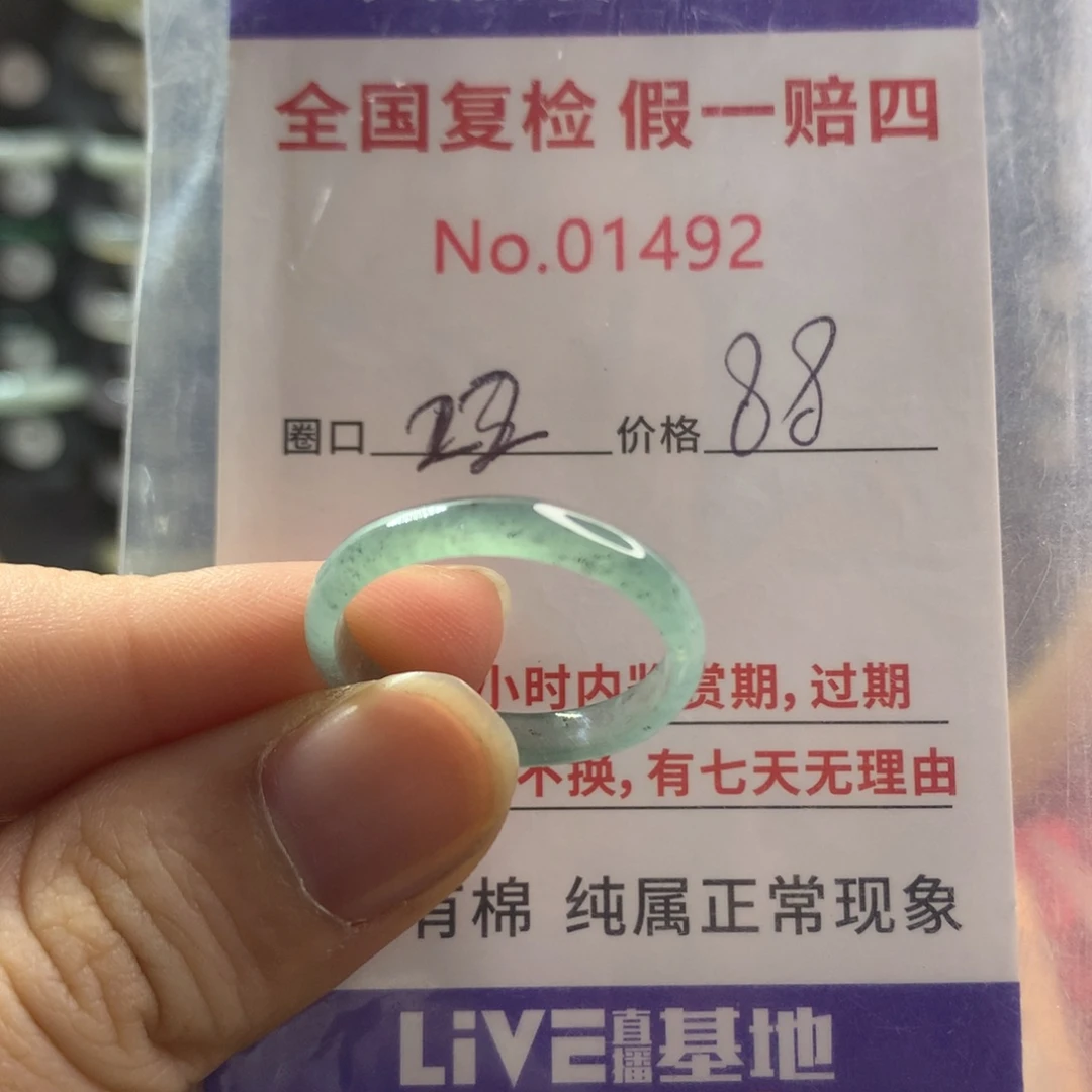 翡翠未镶嵌戒指天然翡翠