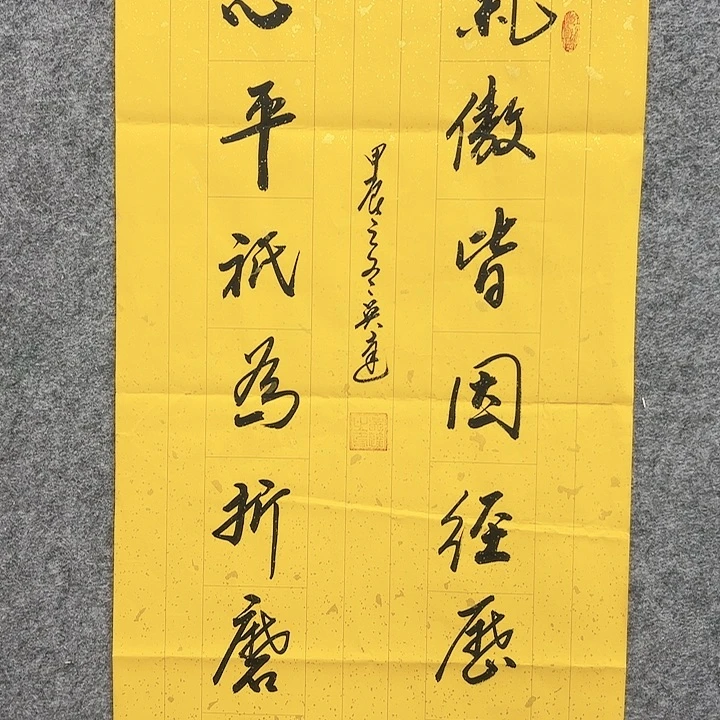 国画順偉閣藝術館精品