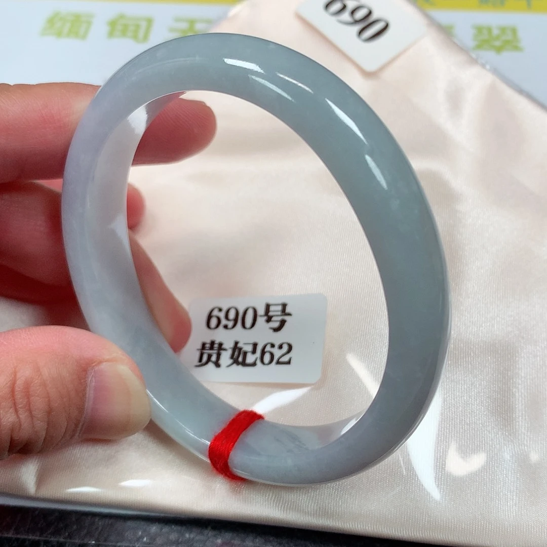 【闪购商品】未镶嵌手镯翡翠690号62圈口
