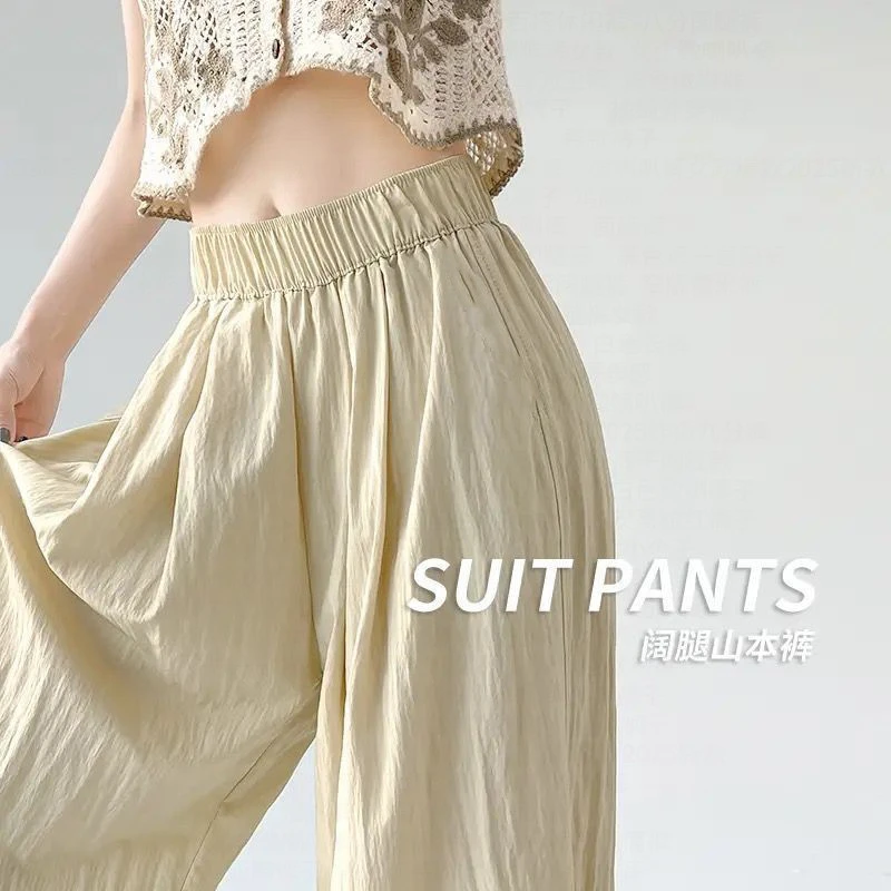 山本冰丝裤女新款阔腿褶皱薄款夏季慵懒高腰垂感直筒休闲宽松裤子