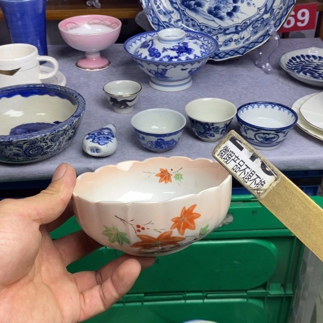 瓷片全场满28元包邮，第64