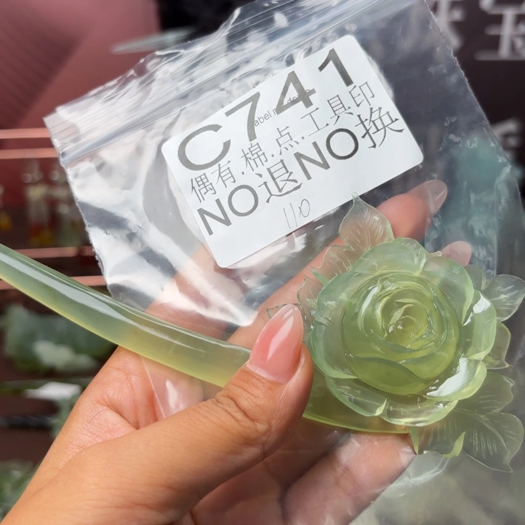 梨***了蛇纹石玉未镶嵌发饰