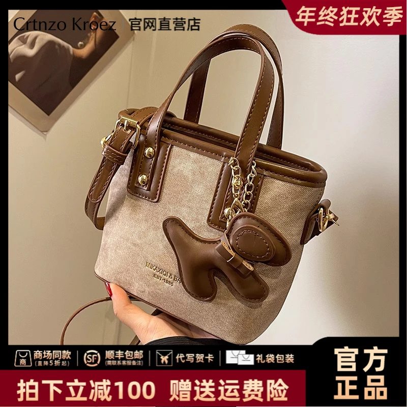 【CrtnzoKroez官方正品】包包女2025水桶包手提圣诞礼物送女友