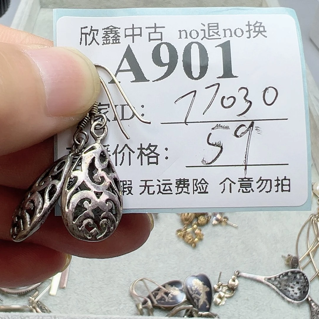 铜合金925银锆石7****4