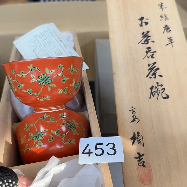 中古物品默认微瑕no退no换