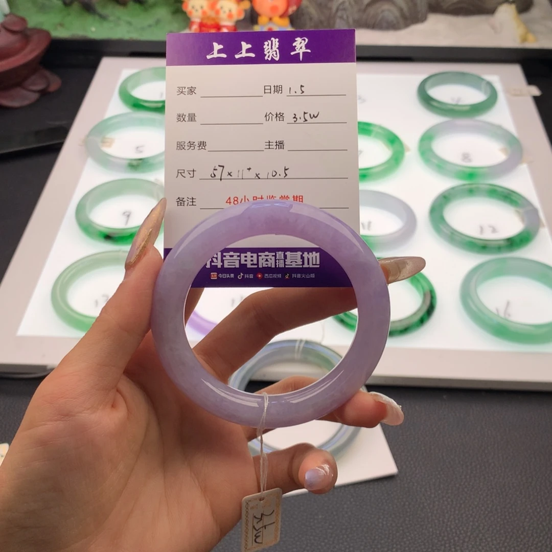 苏***绣翡翠未镶嵌手镯翡翠