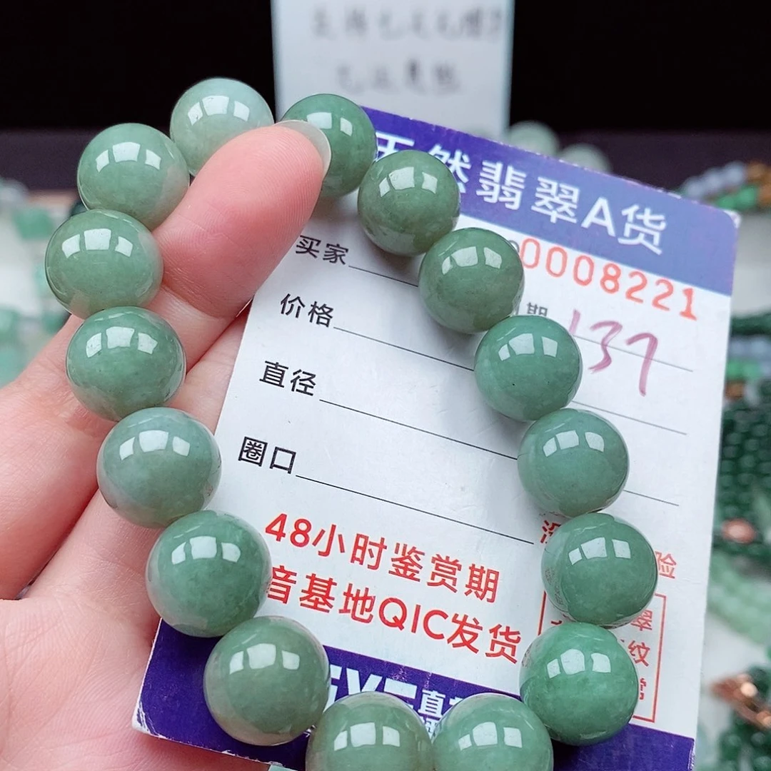 翡翠未镶嵌毛衣链