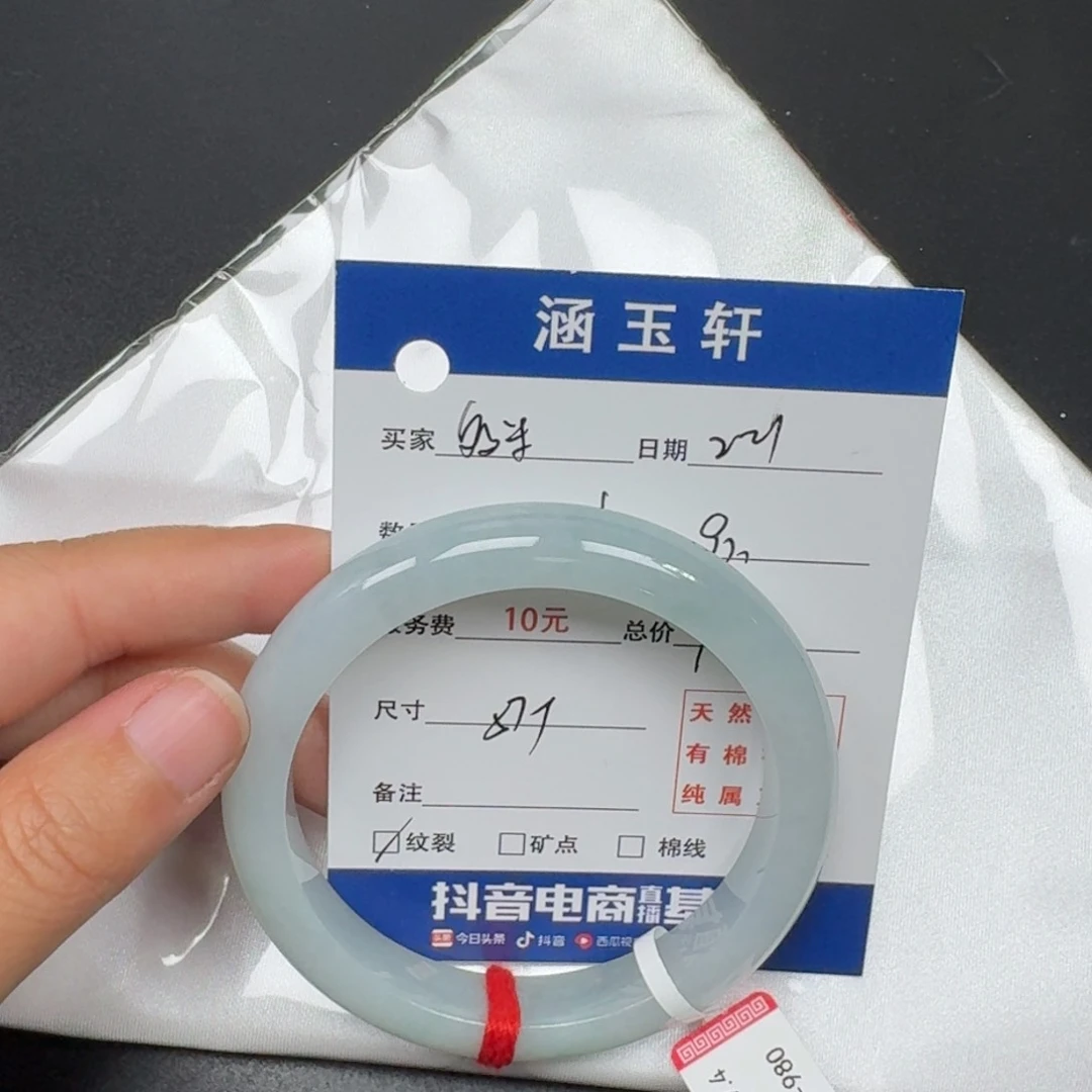 翡翠手镯未镶嵌多*