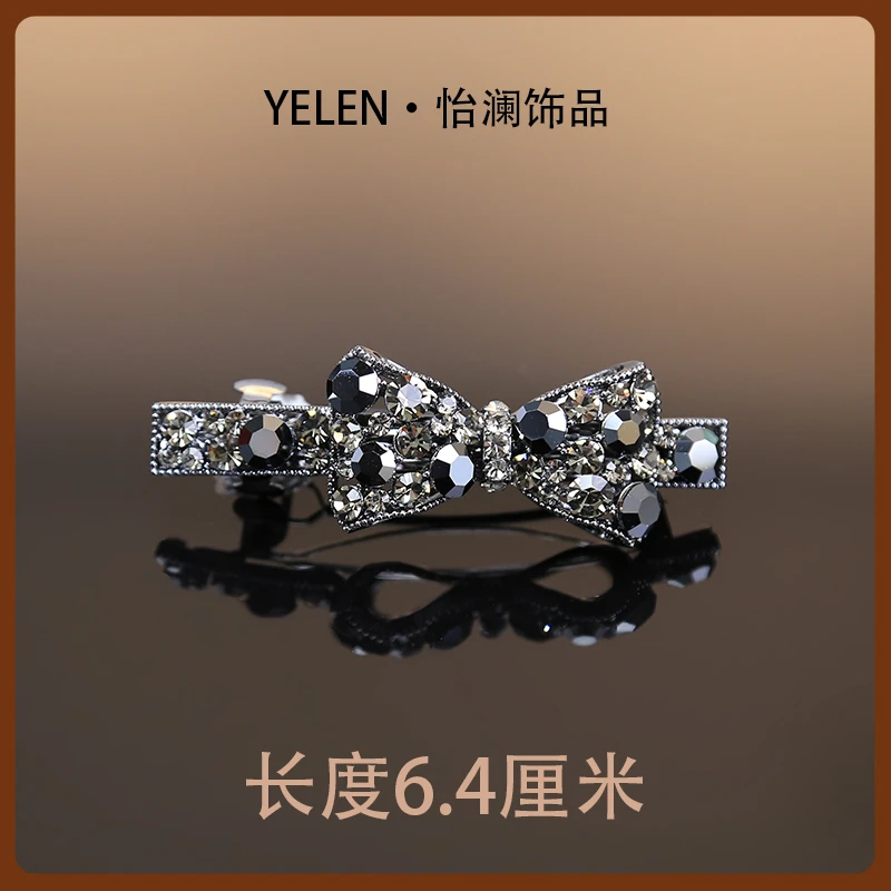 【YILEN 怡澜】时尚设计师弹簧夹~6518