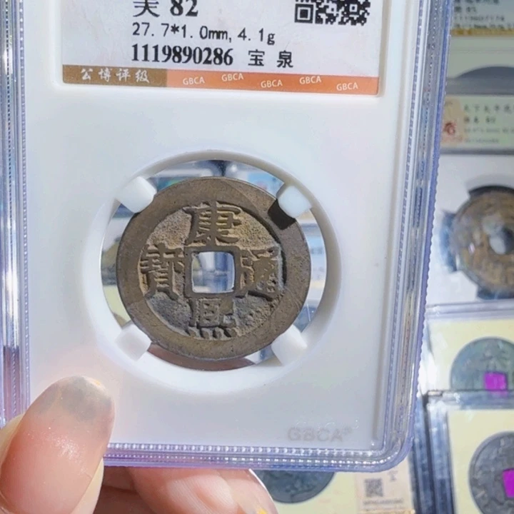 铜As历朝历代0286