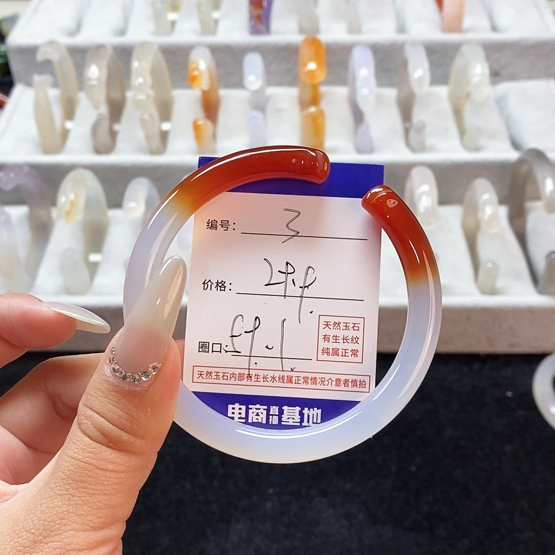 玛瑙/玉髓手镯未镶嵌3