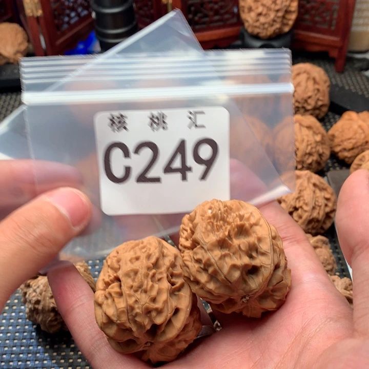 吊坠文玩核桃火苗