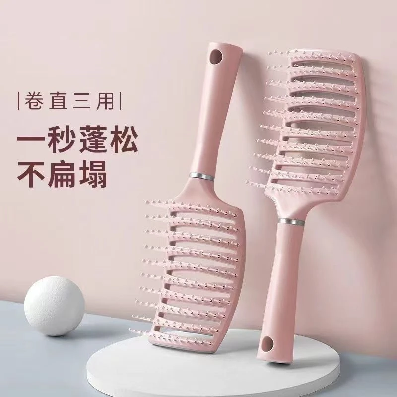 蓬松排骨无骨梳梳网红大湾梳子梳大板梳镂空美发梳造型卷发梳弯梳