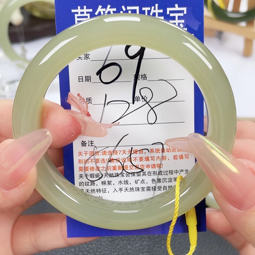 未镶嵌手镯和田玉