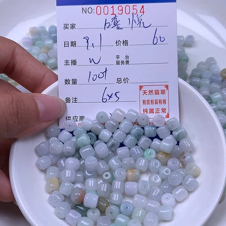 嘻***悦未镶嵌手链翡翠翡翠