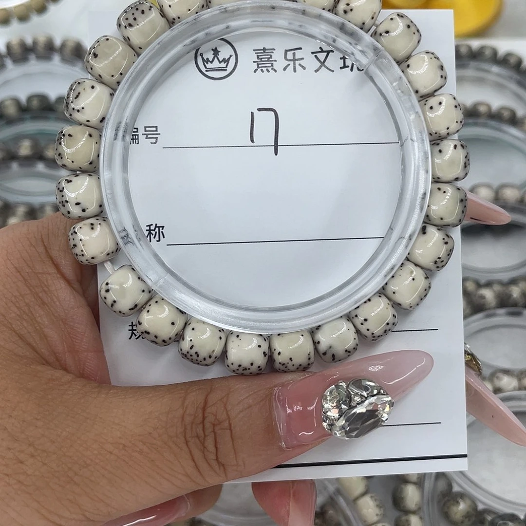 池***子星月菩提手串17河豚