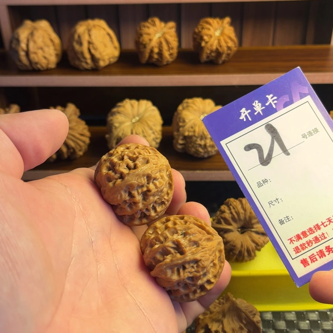 吊坠文玩核桃37苹果