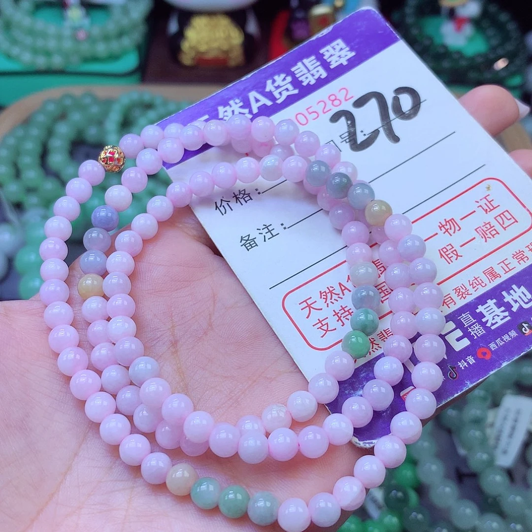 未镶嵌手链翡翠5+