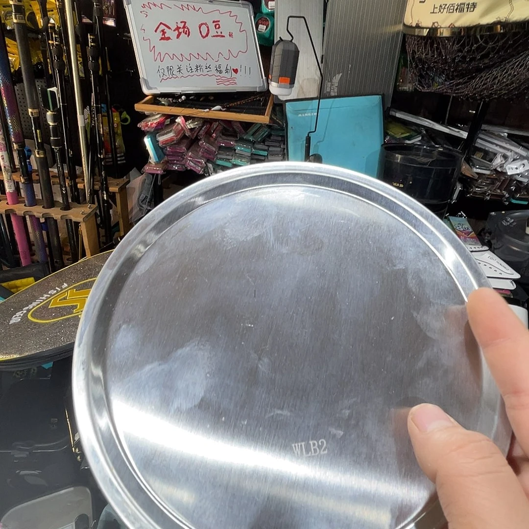 茅草特价全磁拉饵盘1.5kg