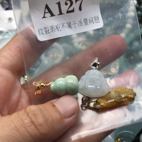 颈饰未镶嵌翡翠翡翠