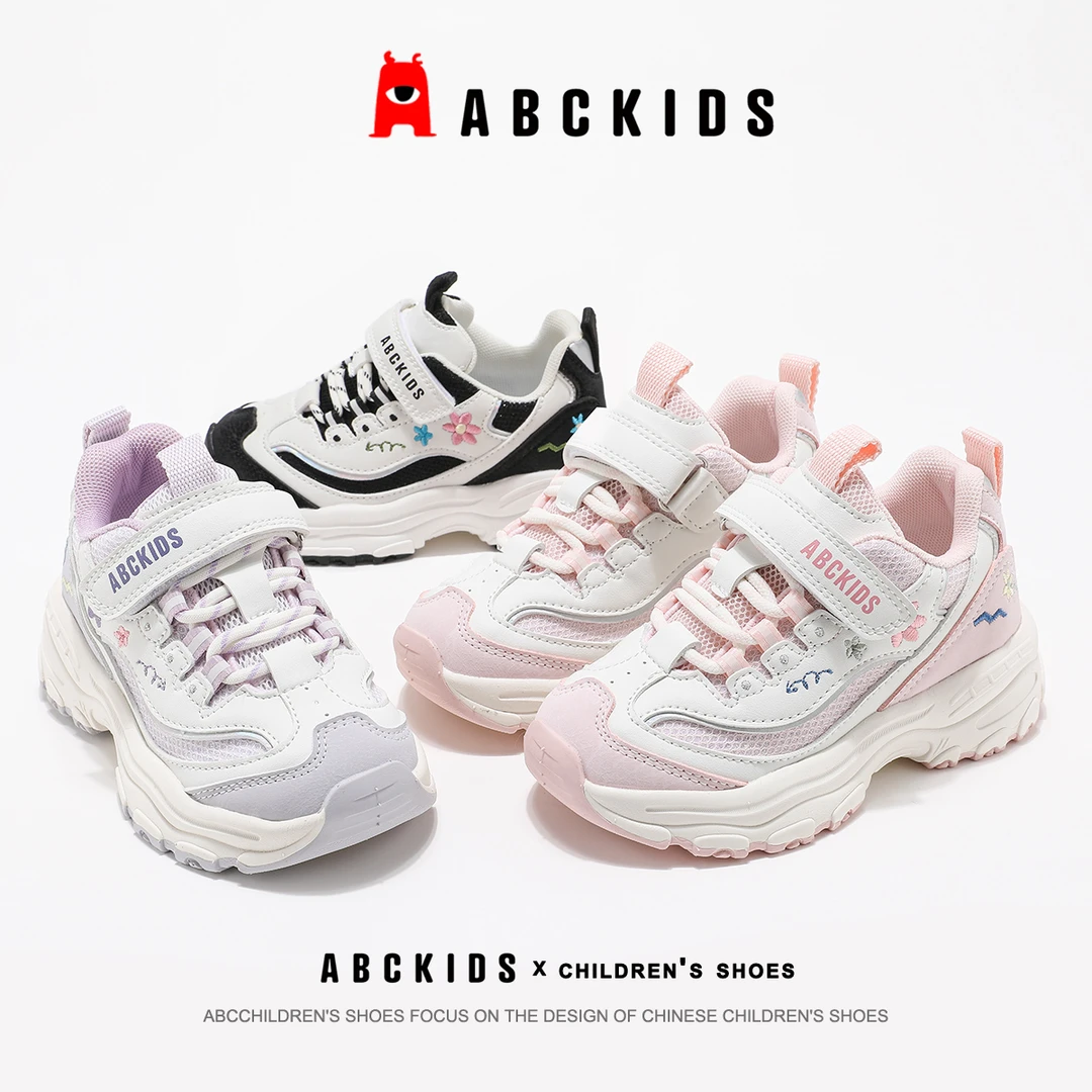 ABCkids【小鱼】新款运动鞋女童儿童休闲鞋SY513603060AX