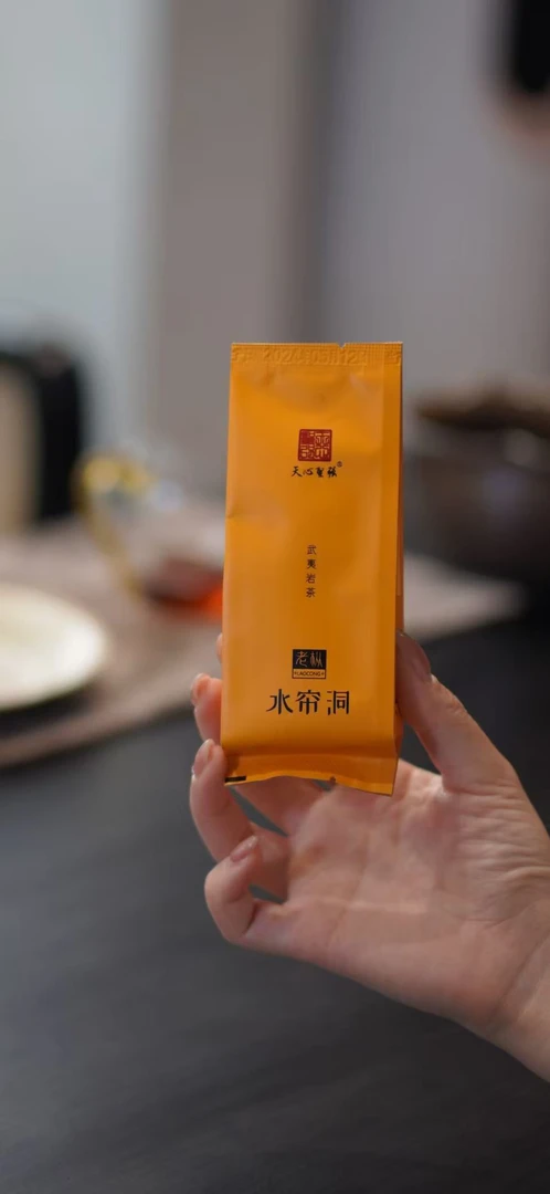 天心圣强｜新人链接 武夷岩茶 3泡装