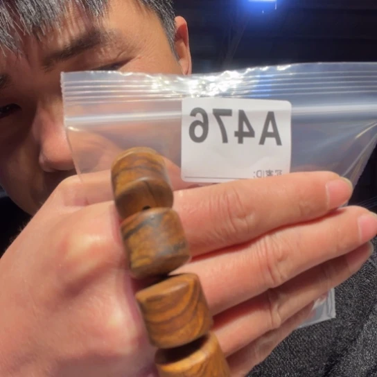 黑酸枝木类小*子缅甸黄花梨476