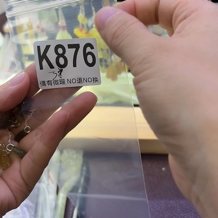 周***周蛇纹石玉合金发饰