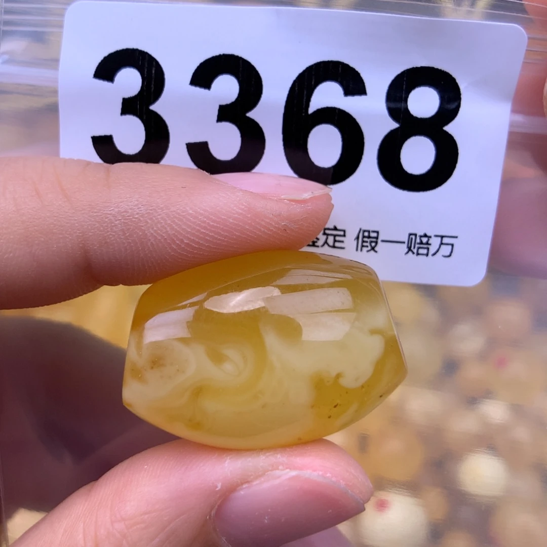 未镶嵌蜜蜡珠宝奇石21.1，长30马蹄