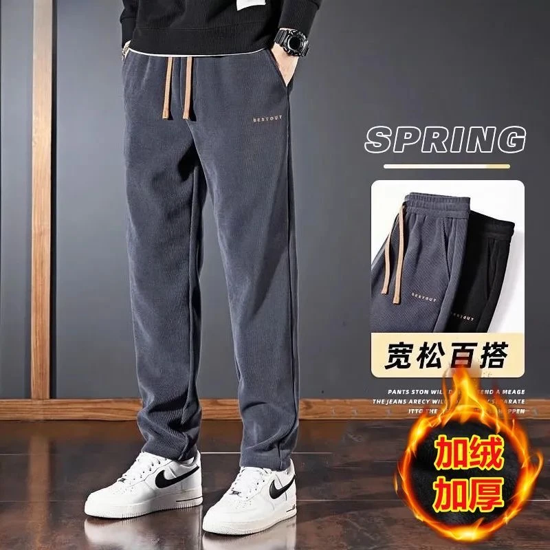 男士秋冬季加绒百搭运动卫裤长裤春秋裤子男直筒宽松灯芯绒休闲裤