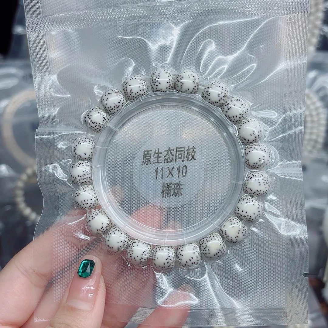 吊坠星月菩提11x10原白同枝双留白单圈