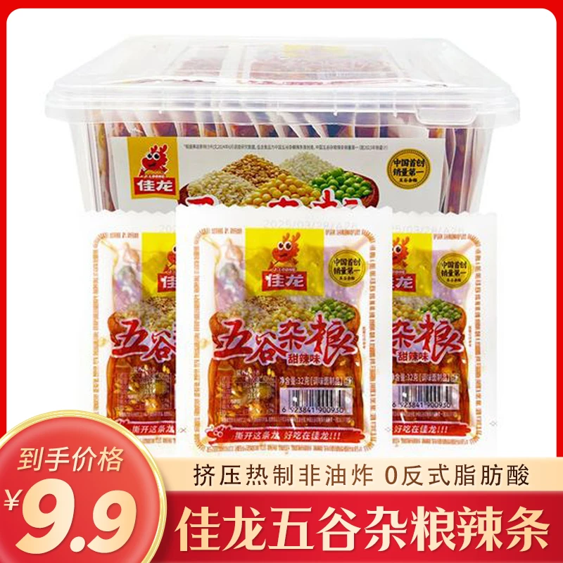 【到手25包】佳龙五谷杂粮辣条经典零食解馋粗粮香辣辣条童年小吃