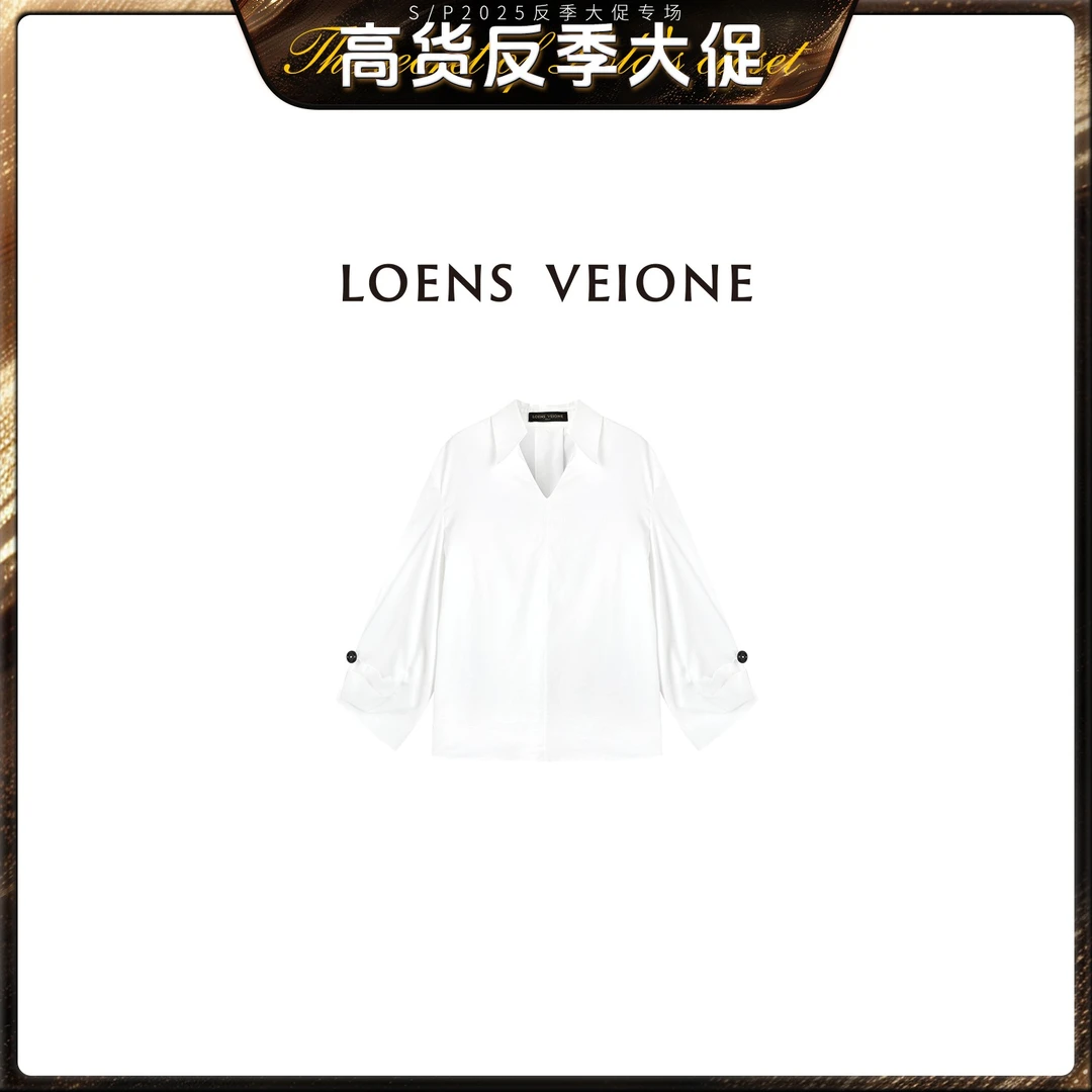 LOENS VEIONE/罗拉【反季大促】高级定制百搭女士衬衣24CVCA0266N