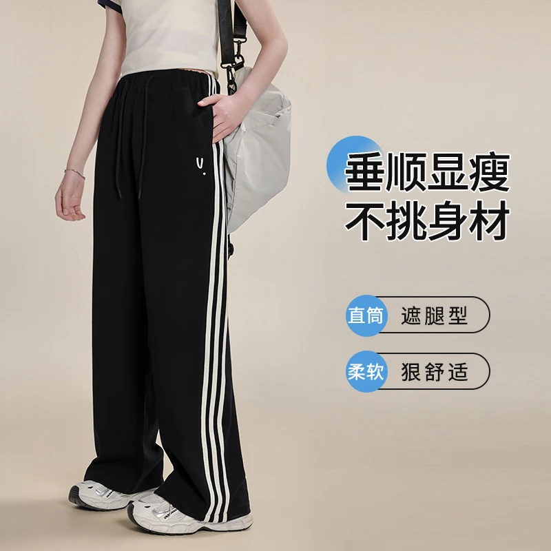 《童装品牌断码清仓直播》宽松直筒休闲裤25262