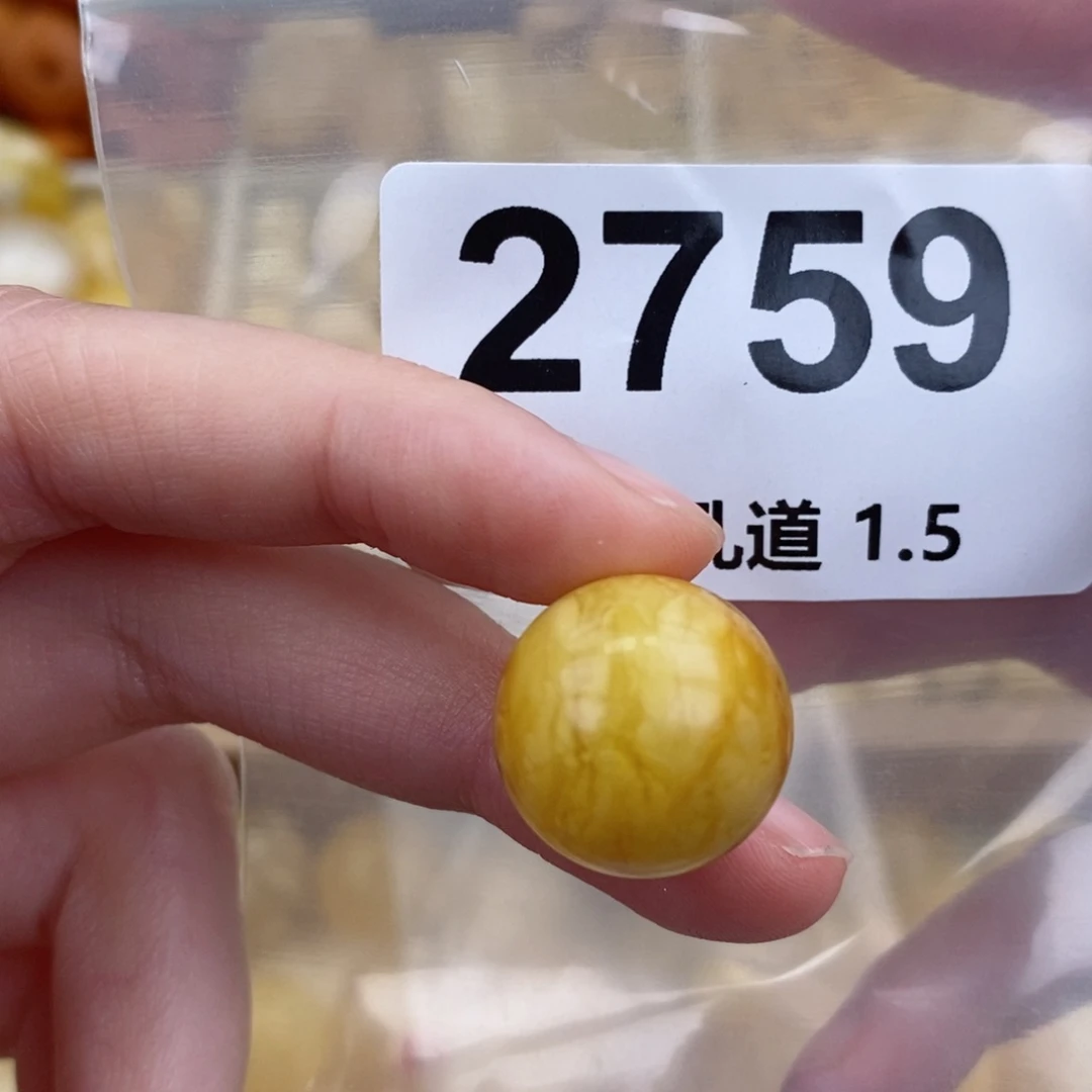 未镶嵌蜜蜡珠宝奇石17.9
