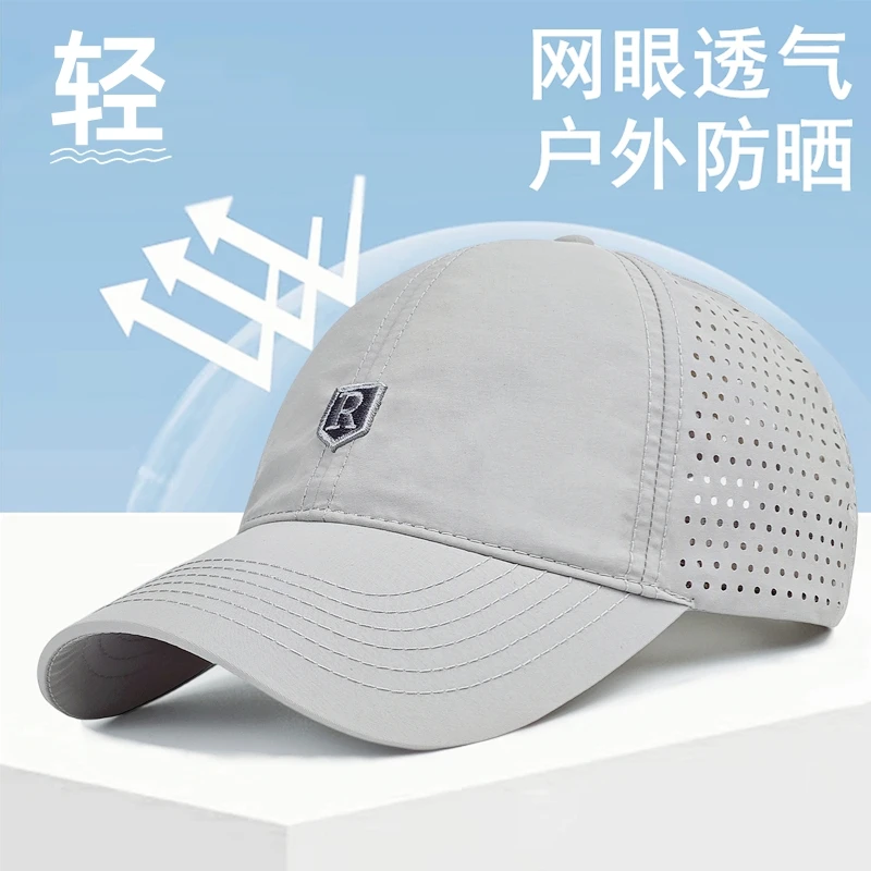 夏季帽子透气户外紫外线遮阳防晒太阳帽运动休闲鸭舌帽棒球帽男女