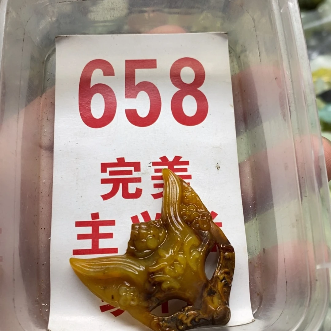 蛇纹石玉挂坠未镶嵌