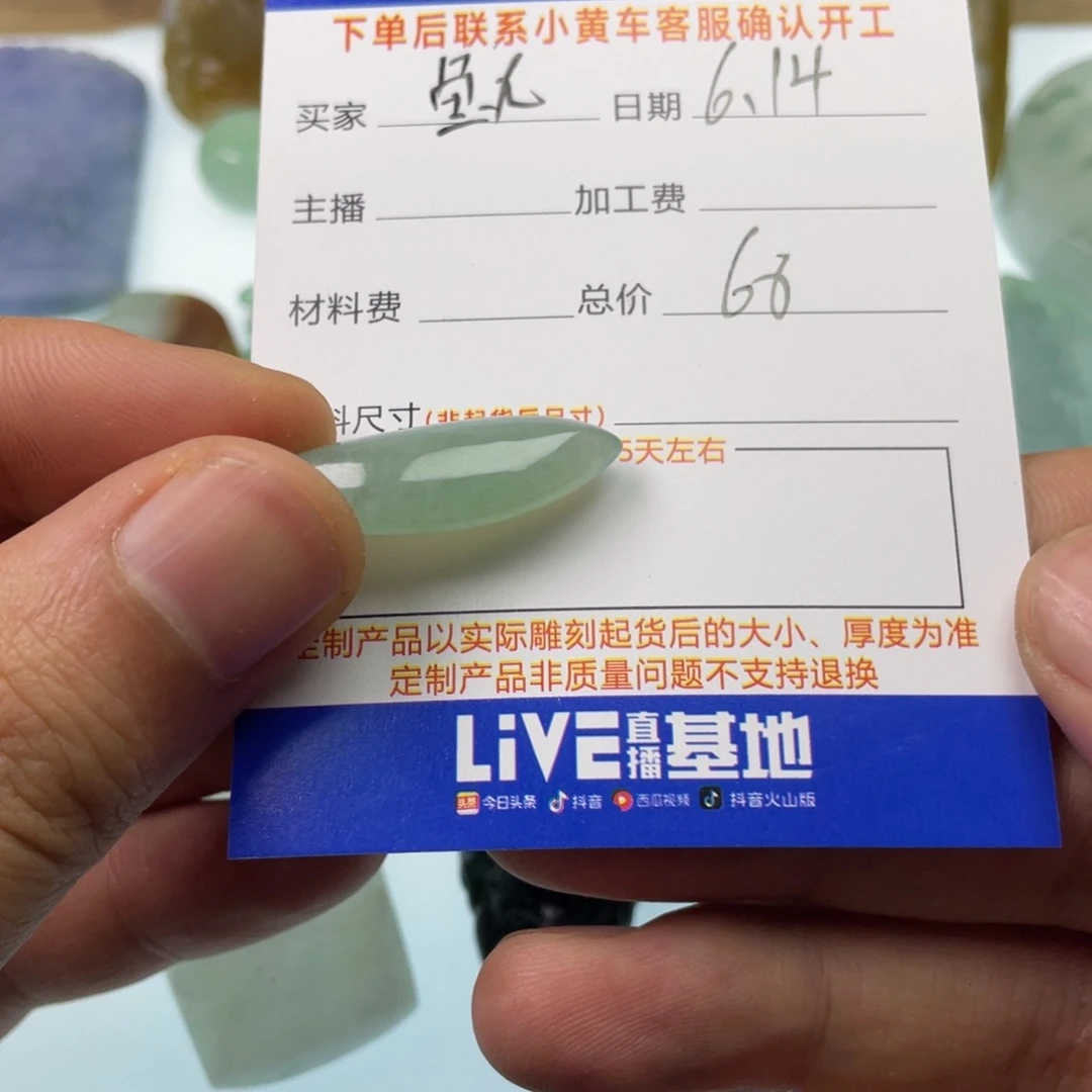 鱼***爸翡翠未镶嵌颈饰翡翠首饰翡翠项链