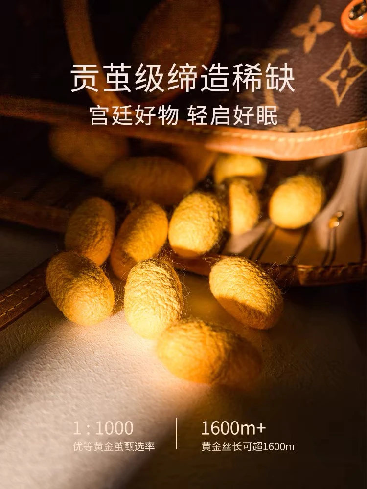 【檀蚕丝被】100%纯桑蚕丝被子婚庆保暖被芯春秋被子