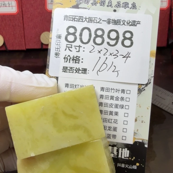 青田石12.30青田石雕厂家直销