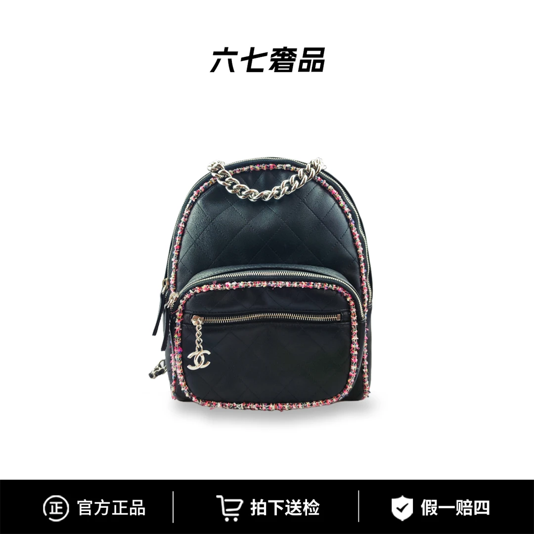 99新 Chanel/香奈儿 双肩包小羊皮搭配斜纹毛呢28开权志龙同款