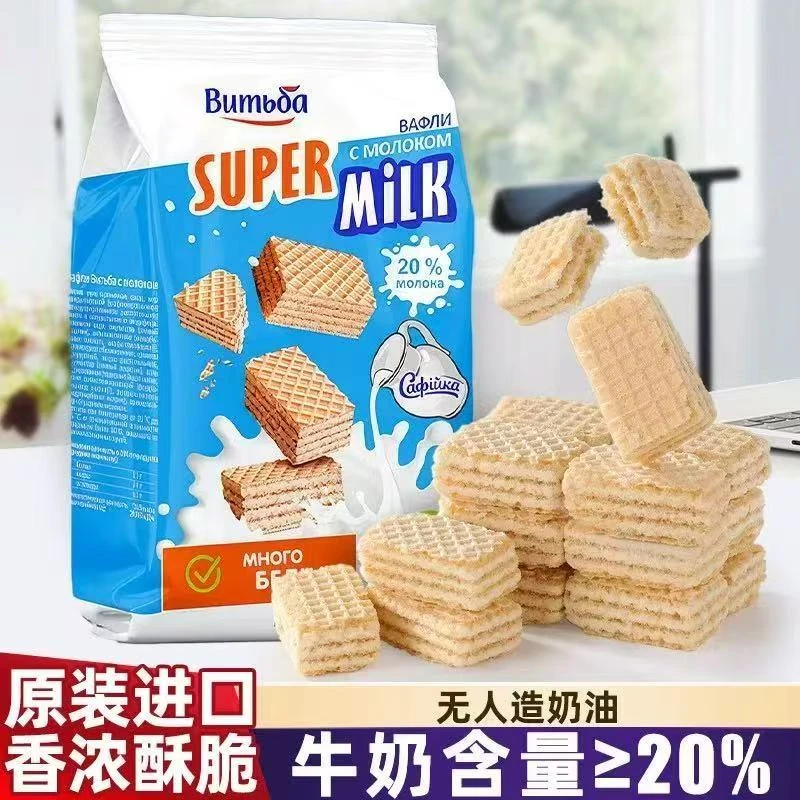 【大妮】白俄罗斯进口维特巴牛奶威化饼干柠檬华夫卷饼干休闲零食