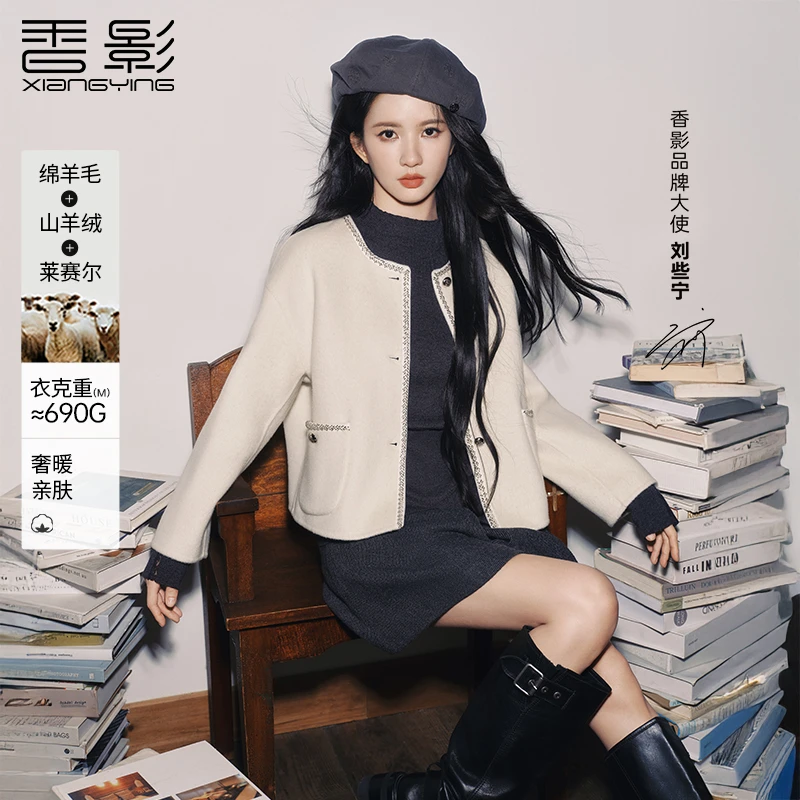 N75W042毛呢外套 香影双面呢羊毛大衣女冬季新款含羊绒名媛小香