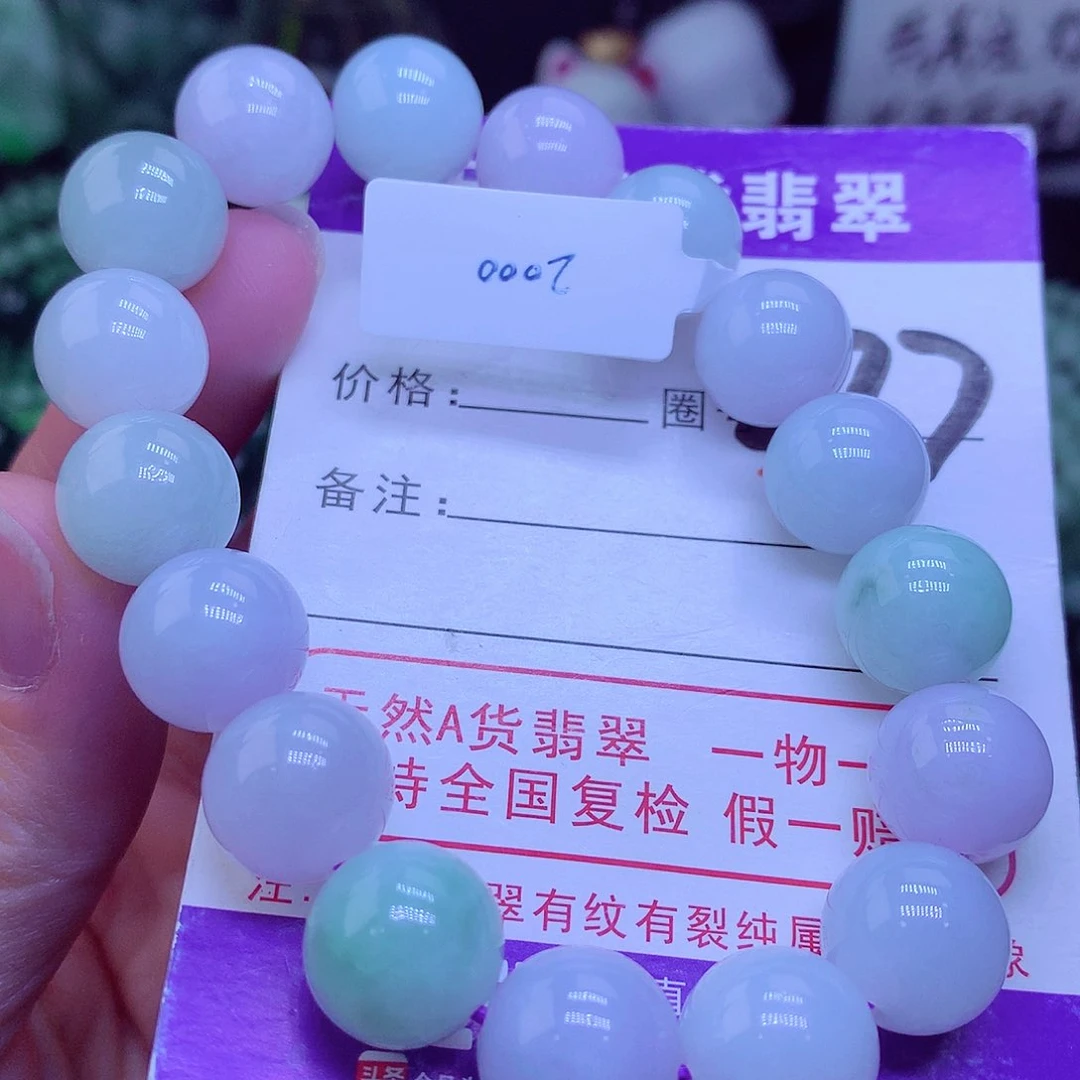 【闪购商品】翡翠毛衣链未镶嵌