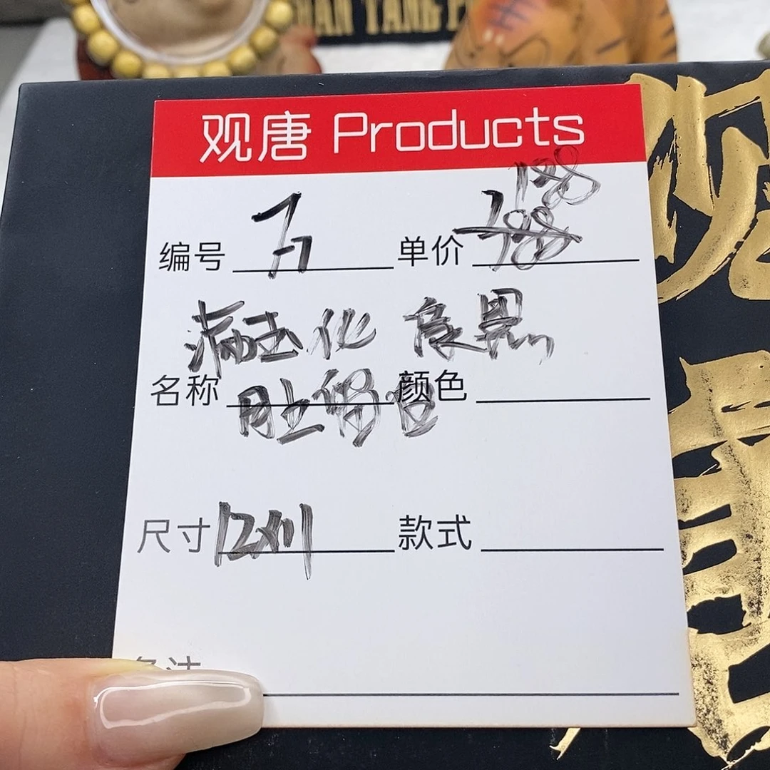 星月菩提手串观唐星月菩提F7