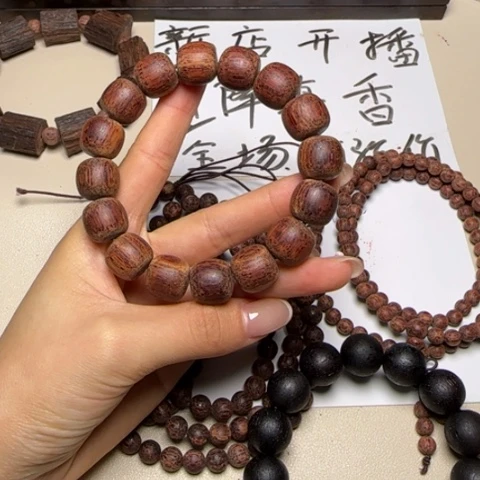 藤类降真香白油老型13*14单圈手串