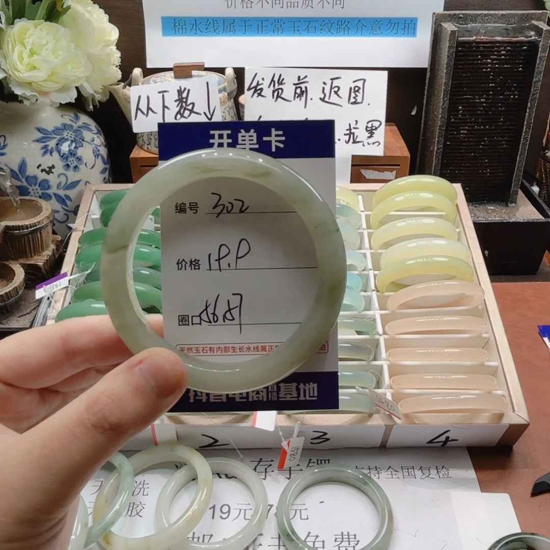 石英岩玉未镶嵌手镯