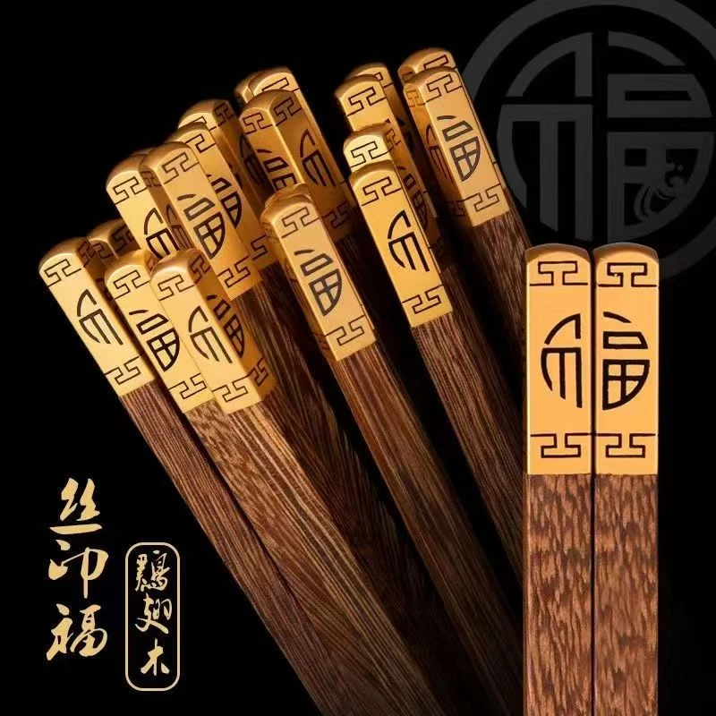 筷呓鸡翅木筷子金属头家用实木防滑无漆无蜡餐具红檀木筷子高档
