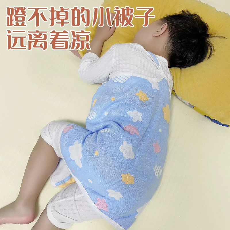【0-12岁可用】夏季防着凉棉防踢被腹围兜宝宝护肚子神器午睡毯