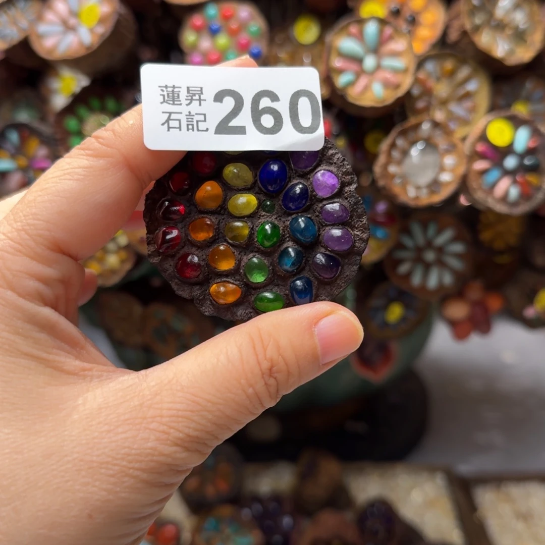 招***宝核桃木/黑胡桃（胡桃木）260